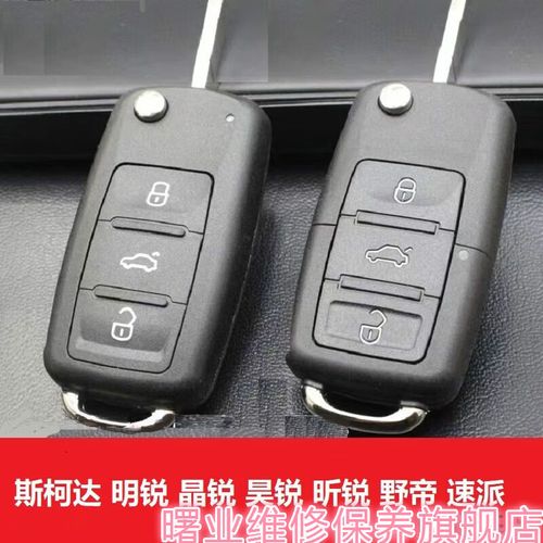 昊锐车钥匙怎么换电池 昊锐车钥匙拆解图