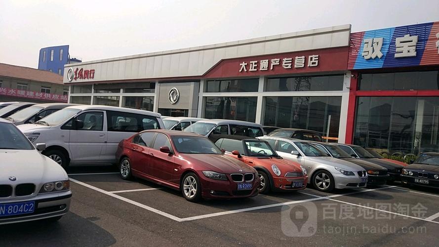 附近东风风行4s店客服电话,东风风行专卖店电话