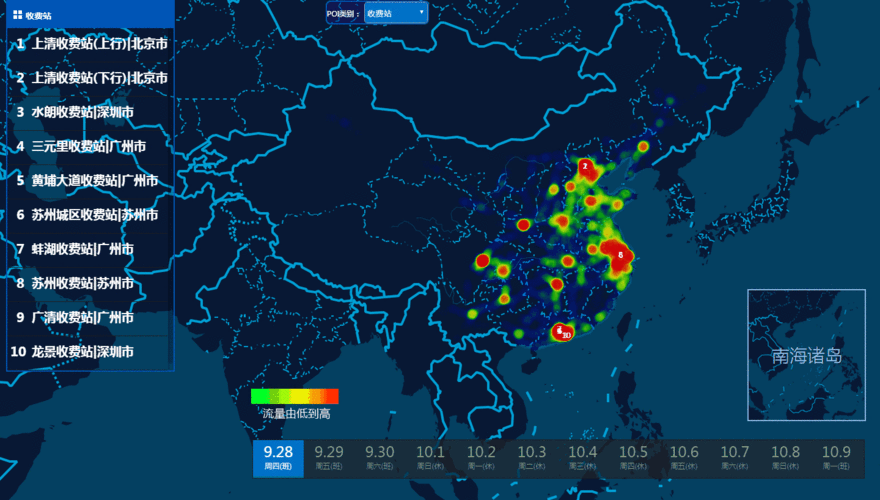全国高速实时路况(全国高速实时动态)