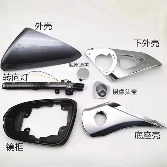 汽车后视镜配件哪里有卖 后视镜配件在哪买