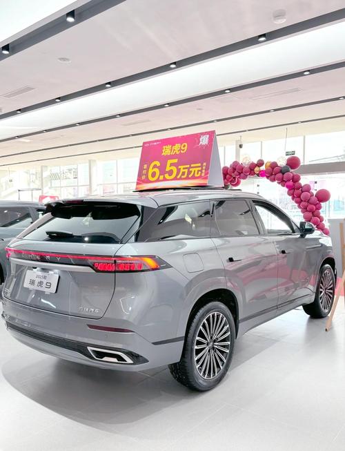 奇瑞瑞虎9落地价/奇瑞瑞虎7落地价