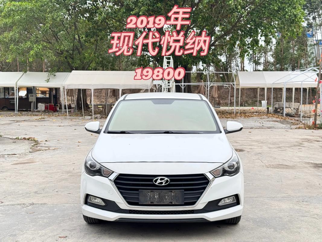 北京现代悦纳自动挡,北京现代悦纳自动挡油耗