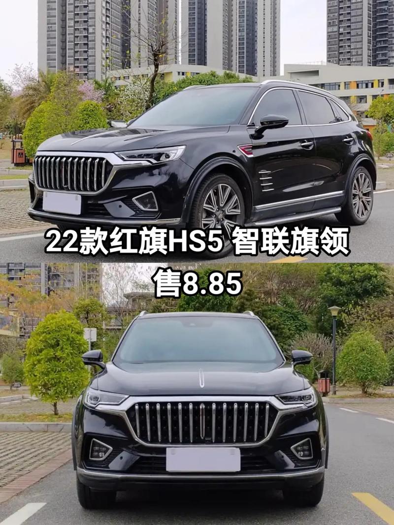 红旗h6什么时候上市 红旗hs5多少钱一台 新款