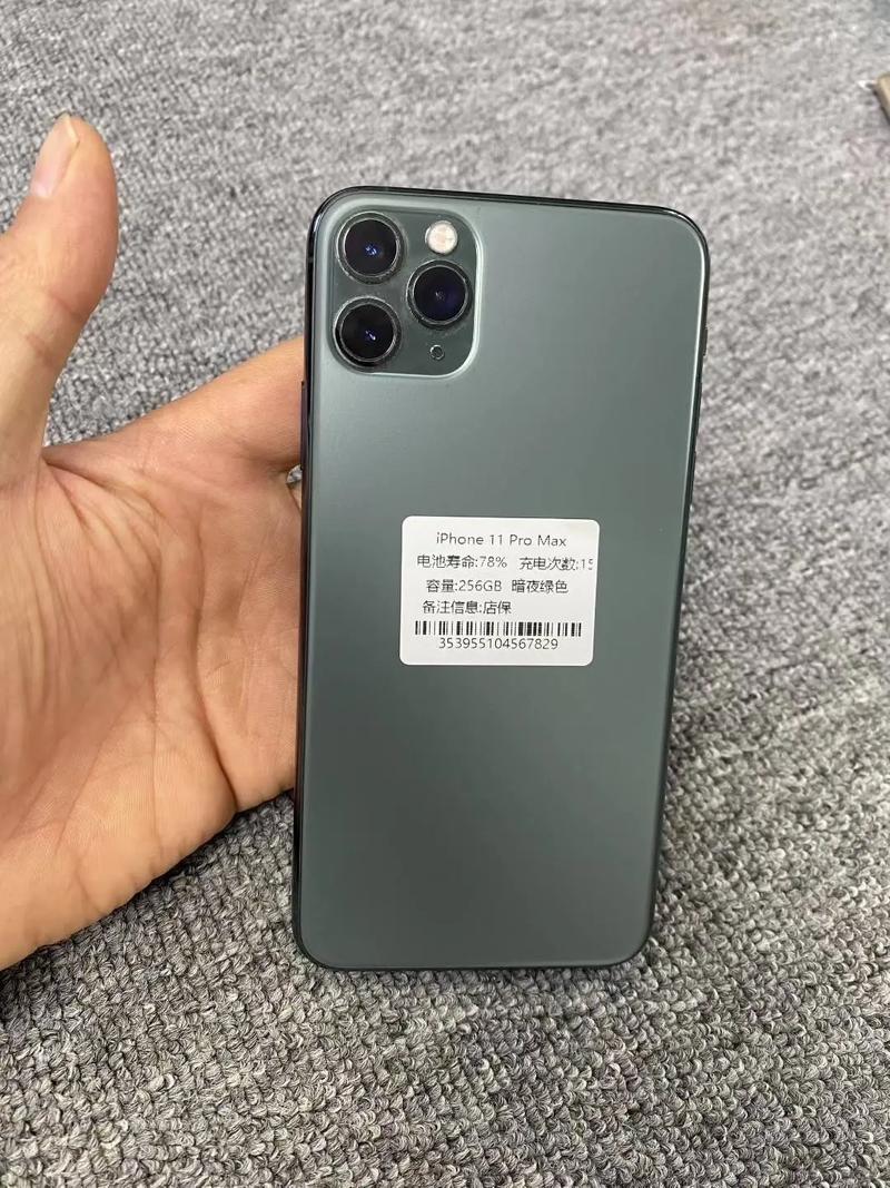 苹果11,苹果11promax参数详细