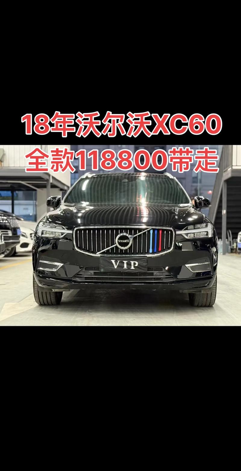 沃尔沃四驱怎么开启(沃尔沃全时四驱怎么分配动力)