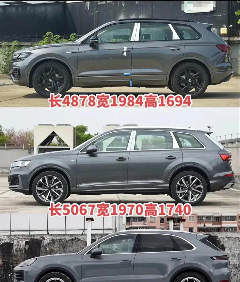 途锐与q5是一个档次吗(途锐与q5是一个档次吗)