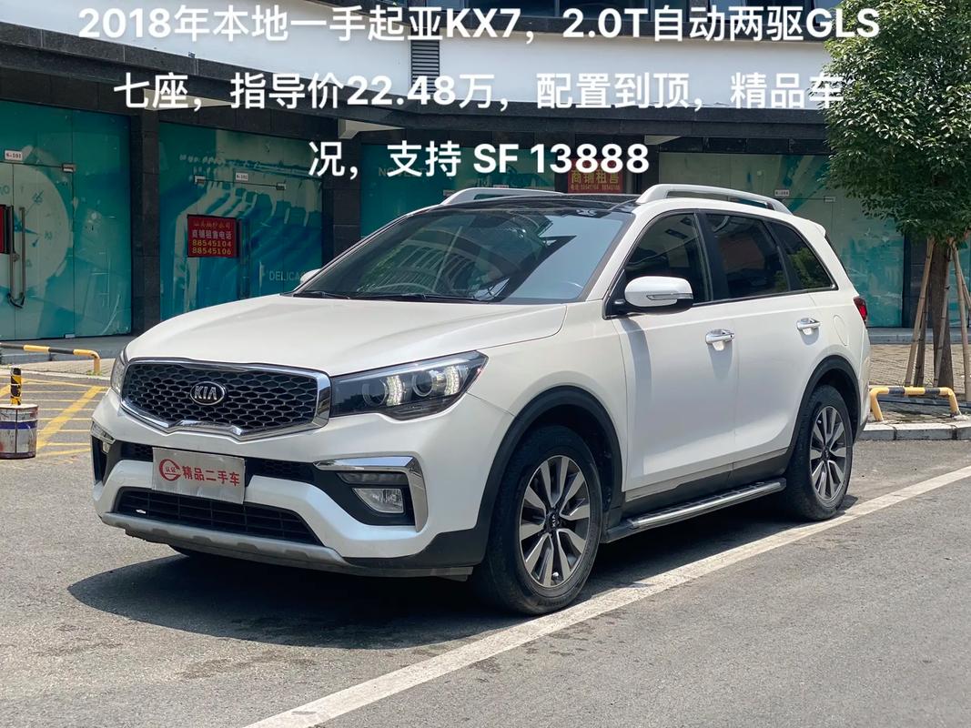 起亚kx7买了就后悔,起亚kx7咋样