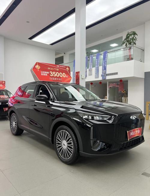 风云t9(风云t9混动版)