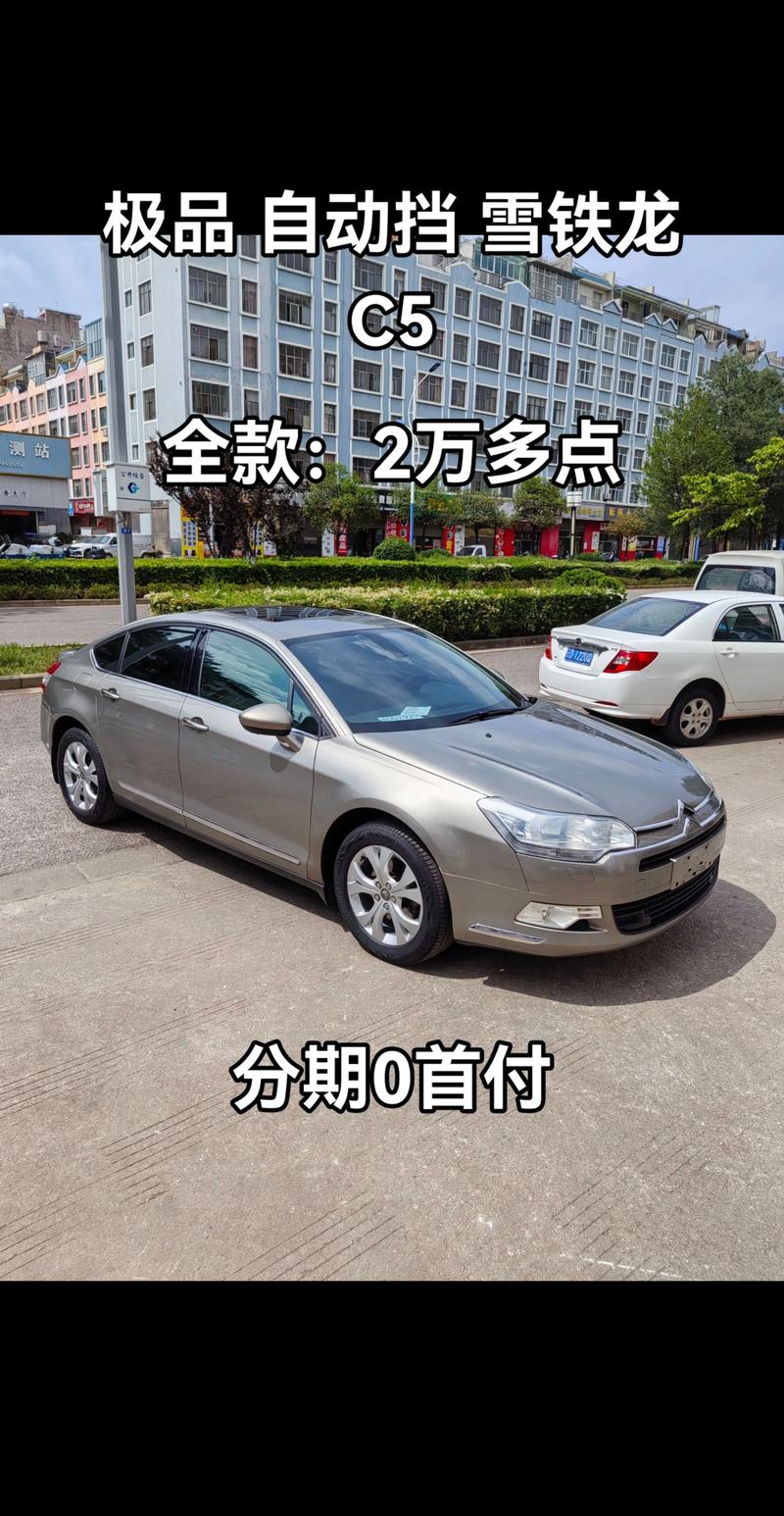 汽车雪铁龙所有价格及图片 雪铁龙汽车价格多少钱一辆