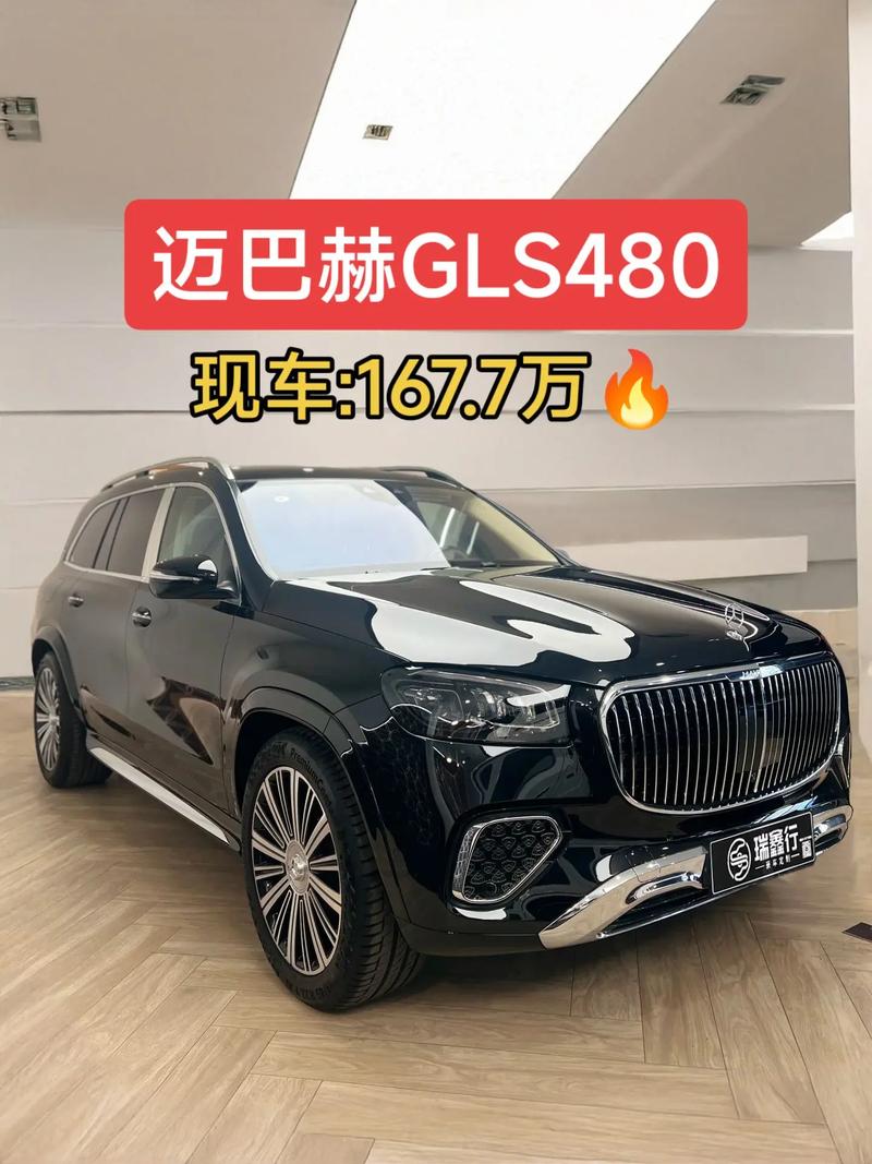 奔驰迈巴赫480价格(奔驰迈巴赫450s价格)