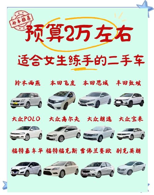 网上卖车平台哪个靠谱 网上卖车平台排名