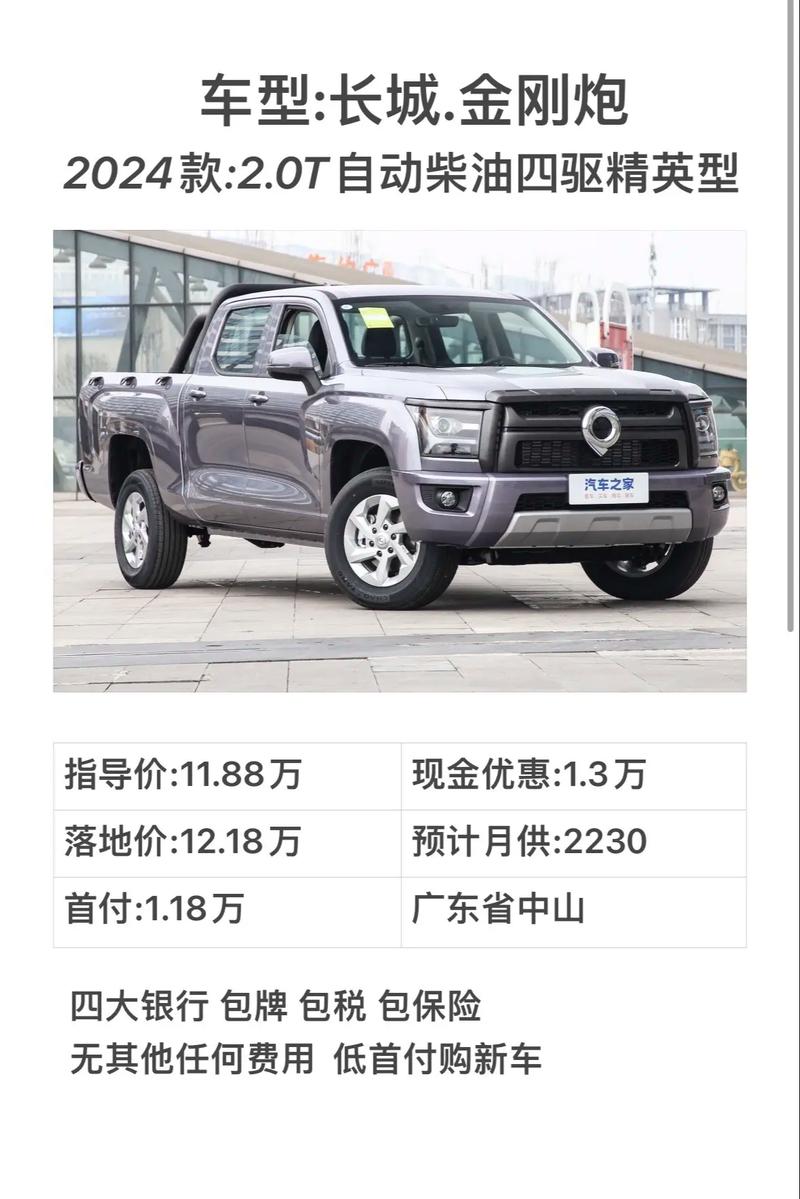 国产皮卡车大全 国产皮卡车大全价格