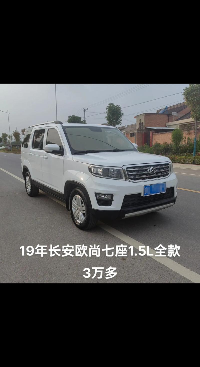 长安x70a油耗高的吓人/长安x70a拉满货用油耗高么