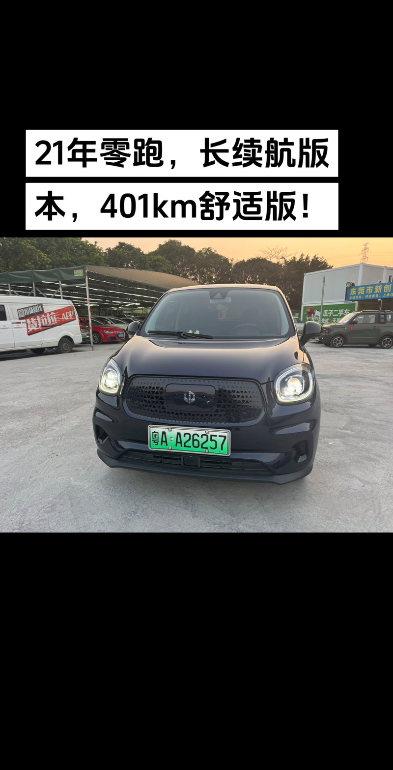 广东东莞寮步二手车市场 二手车市场车型价格表大全