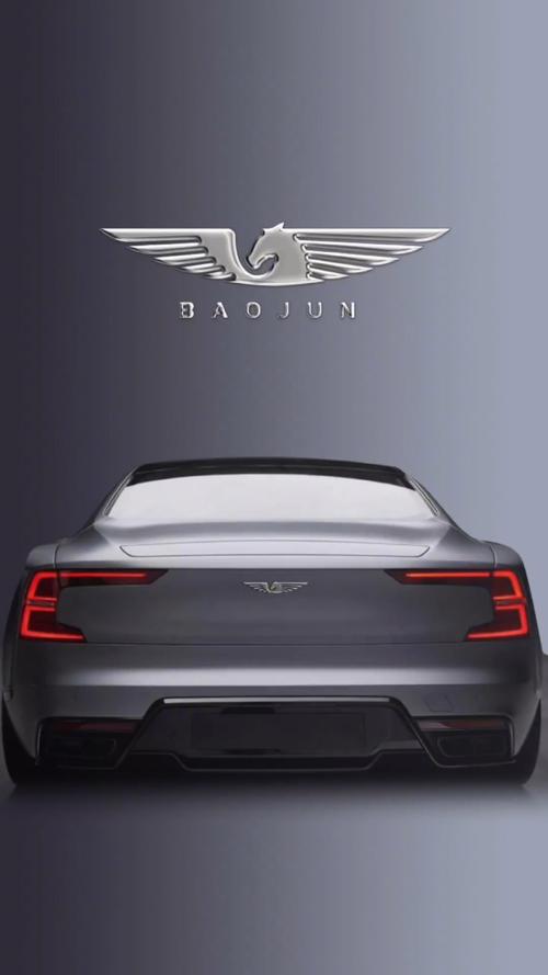 宝骏新车标图片,宝骏新标志图片 logo