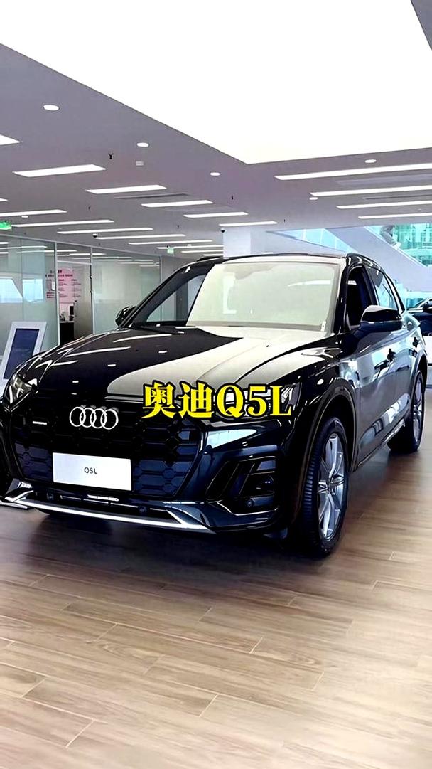 奥迪rs4avant,奥迪q5l落地价2025款最新价格