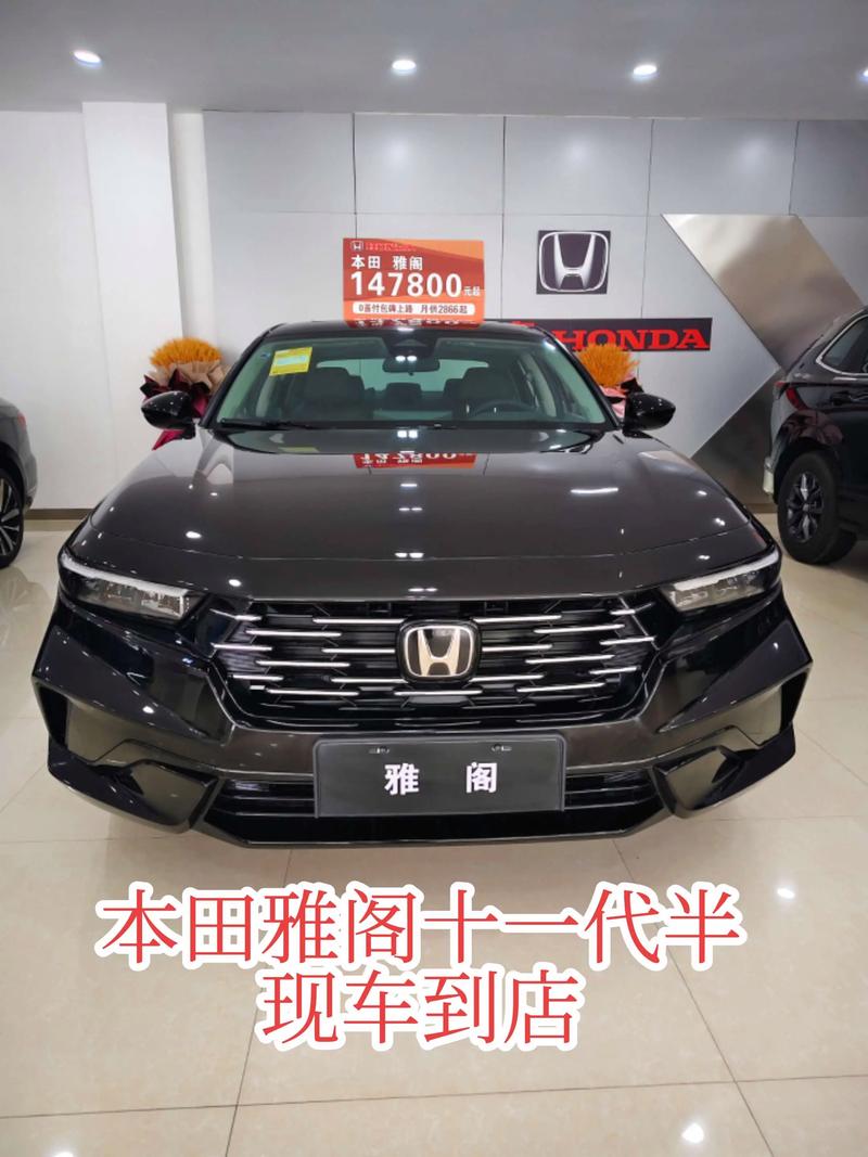 杭州本田4s店电话号码/杭州本田4s店电话号码多少