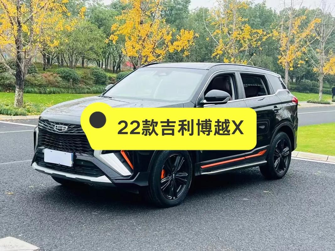 博越x参数(2022最新博越x配置)