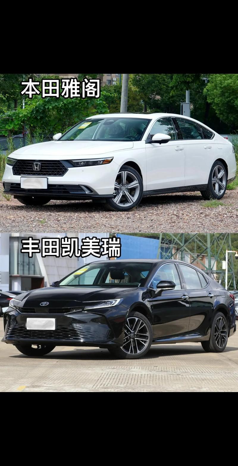 本田雅阁和凯美瑞哪个好/本田雅阁和丰田凯美瑞哪个值得买