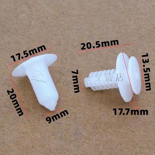 中华酷宝拆空/中华酷宝配件