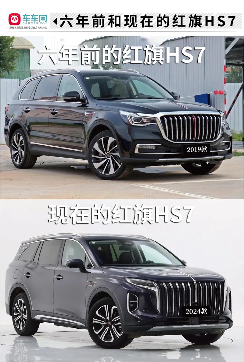 是买大众还是买红旗,大众和红旗选哪一个