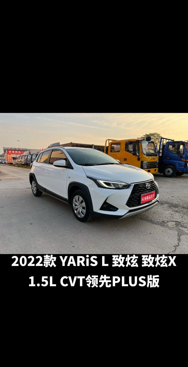 【丰田致炫x2023,丰田致炫x新款2025报价】