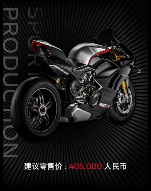 杜卡迪全系车型价格表(杜卡迪所有车型及报价表)