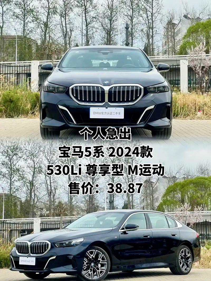 宝马5系百度百科 宝马5系车型介绍