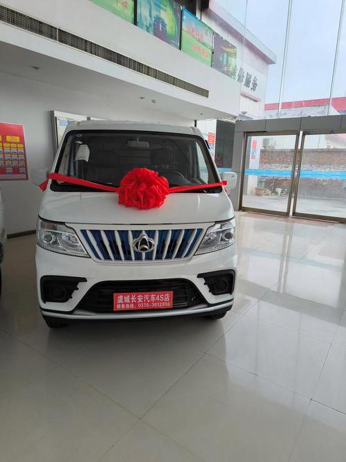 长安睿行m80停产原因(长安睿行m80 2017款)