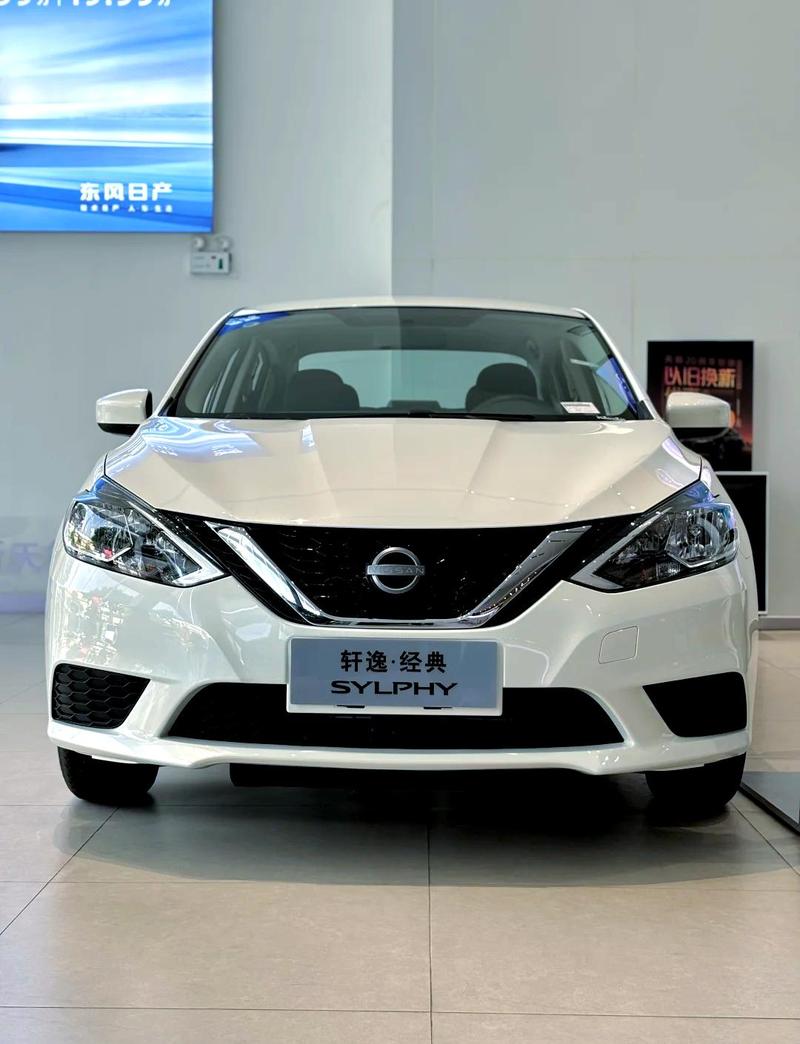 2022款经典轩逸豪华版落地价 2021款轩逸经典豪华版落地价多少钱