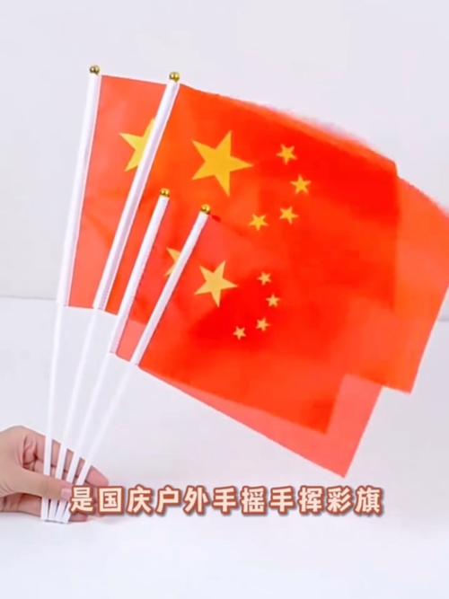 小红旗图案大全,小红旗图片高清