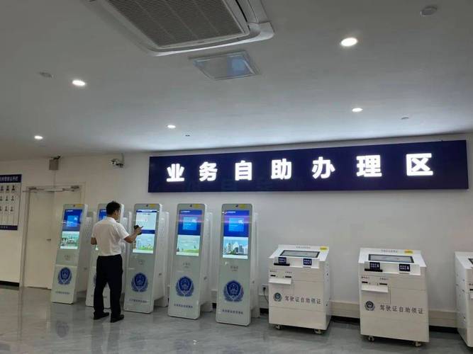 苏州一站式换驾驶证 苏州一站式换驾驶证体检在哪里