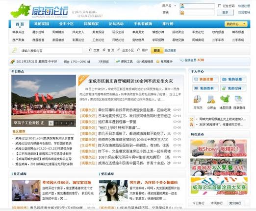 论坛平台,论坛平台怎么找