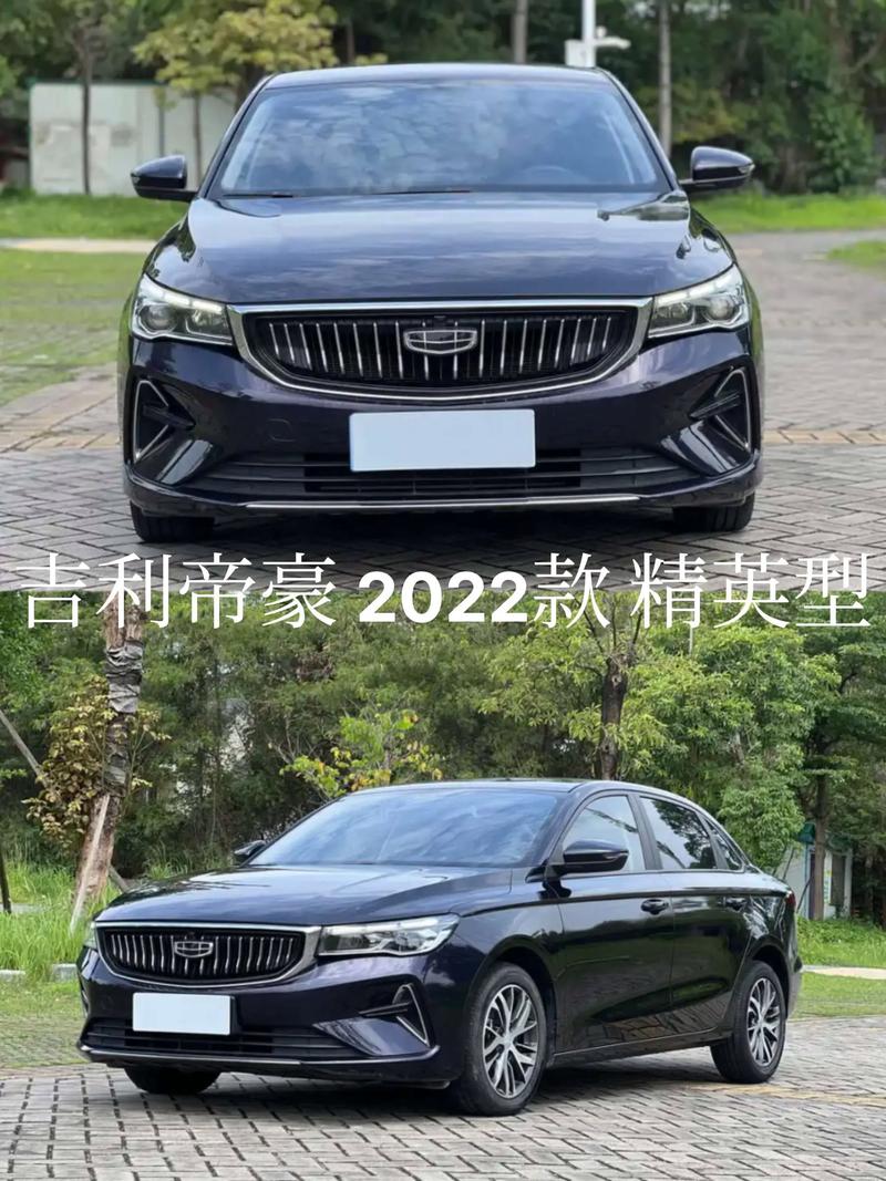 帝豪汽车质量怎样(帝豪质量如何)