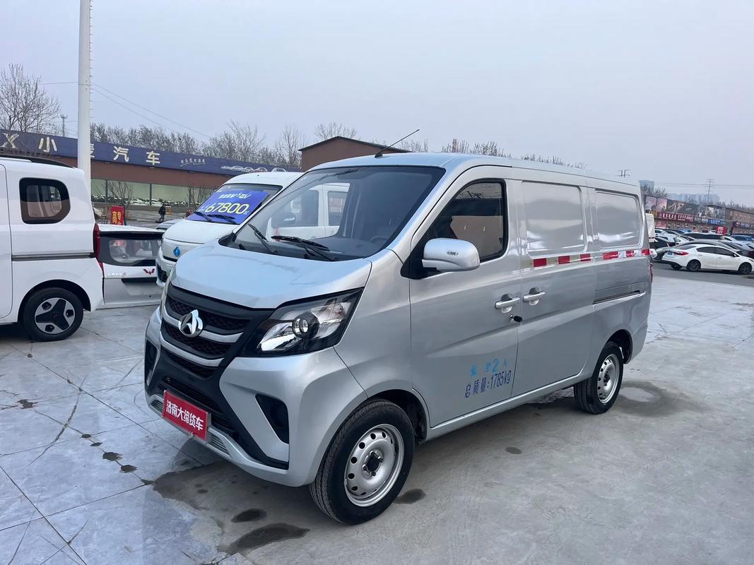 长安之星5价格多少/长安之星5 汽车之家