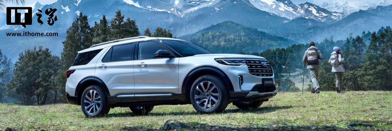 长安福特探险者2022(长安福特探险者2025款6座参数配置)