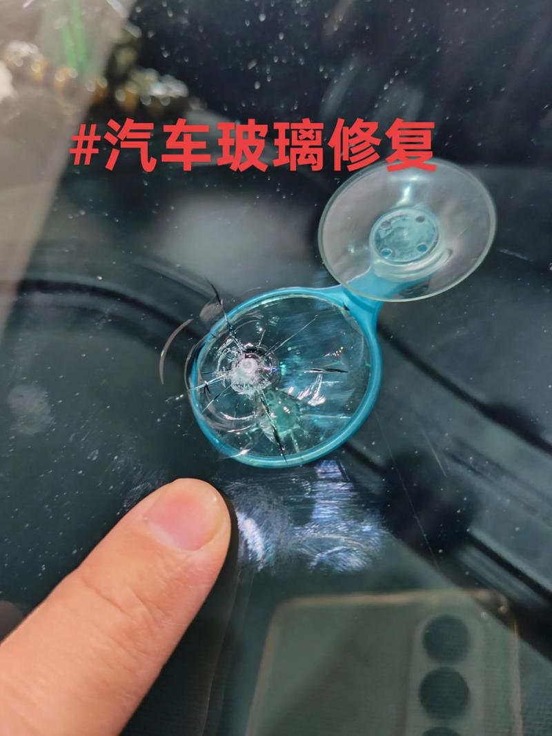 汽车挡风玻璃划痕修复最佳方法/汽车挡风玻璃划痕修复最佳方法视频