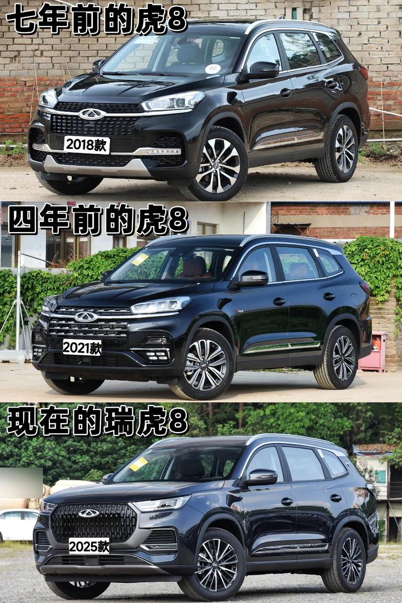 奇瑞开拓者多少钱,开拓者和瑞虎8哪个好