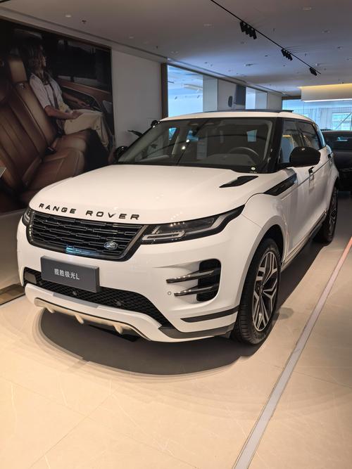 路虎极光l首发版 路虎极光2020款