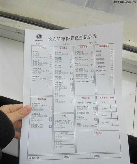 首保三个月必须去吗(首保最晚不能超过多久)