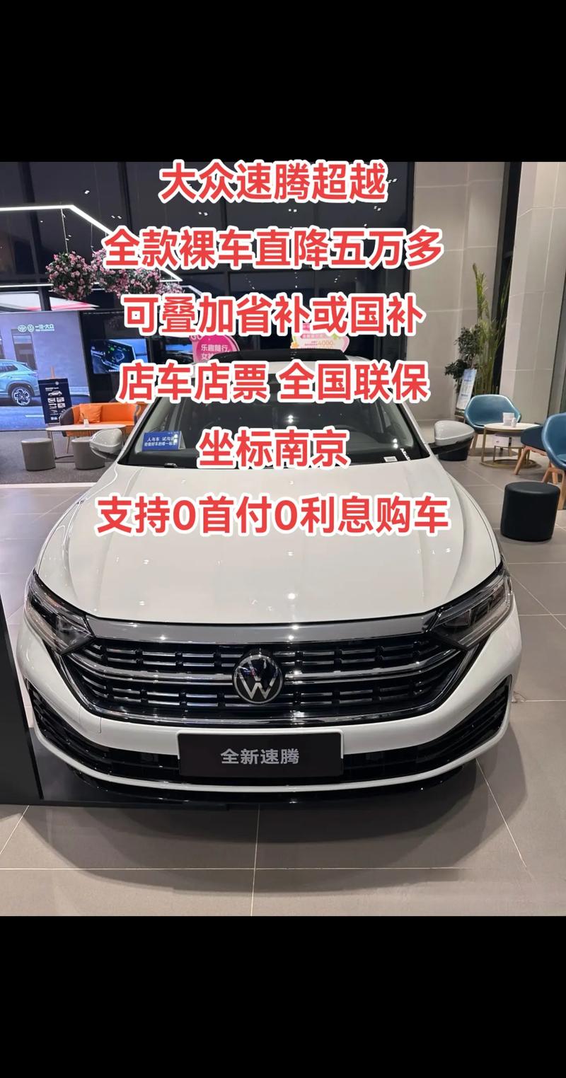 上海大众汽车品牌/上海大众汽车排行