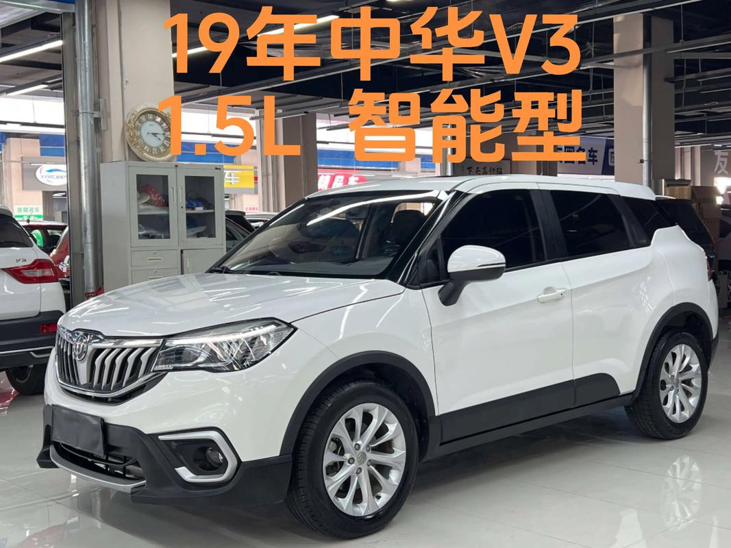 中华v5自动挡怎么样,中华v5自动挡的缺点