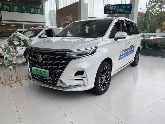 上汽荣威车型/上汽荣威新款车