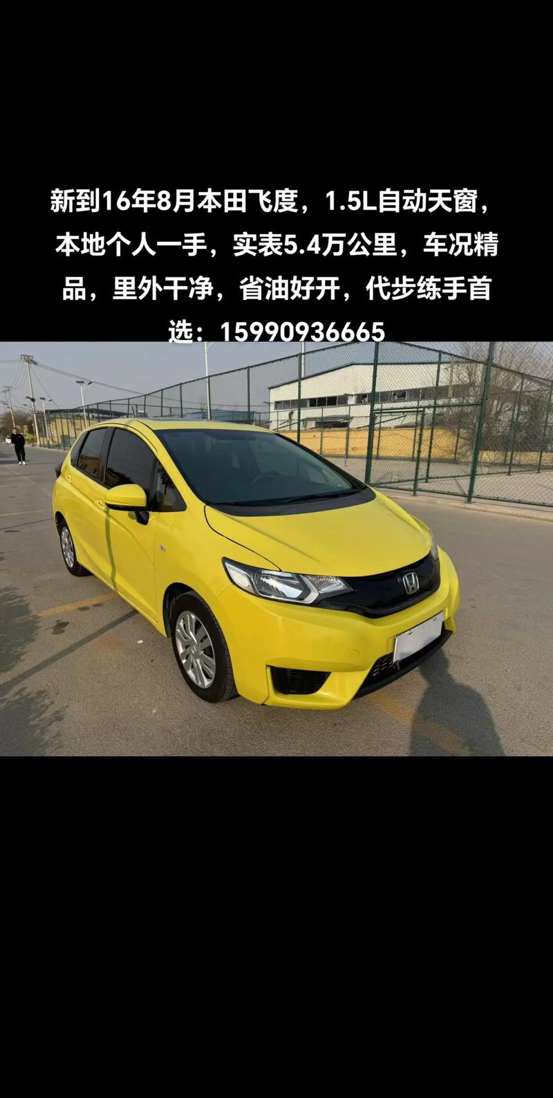 三万左右能买什么二手车/三万左右买什么二手车合适