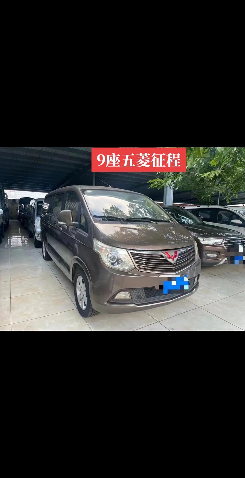 五菱征程9座商务车/五菱征程九座商务车15高配