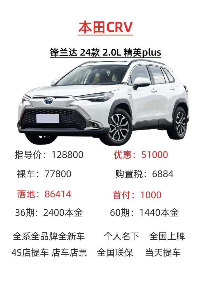 丰田汽车报价及图片suv/丰田汽车报价及图片大全价格表