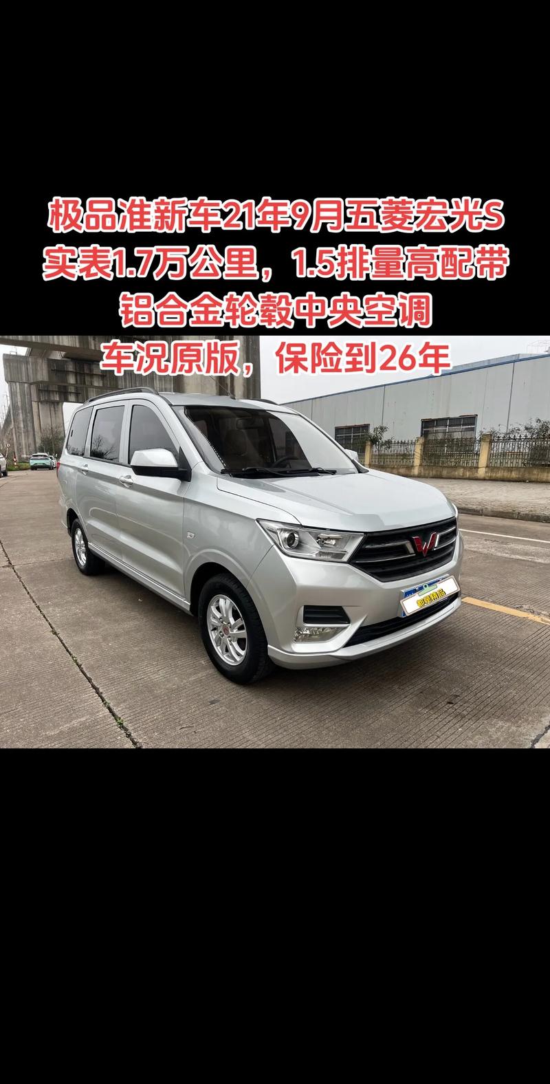 五菱宏光怎么样值得买吗 五菱宏光值得入手吗