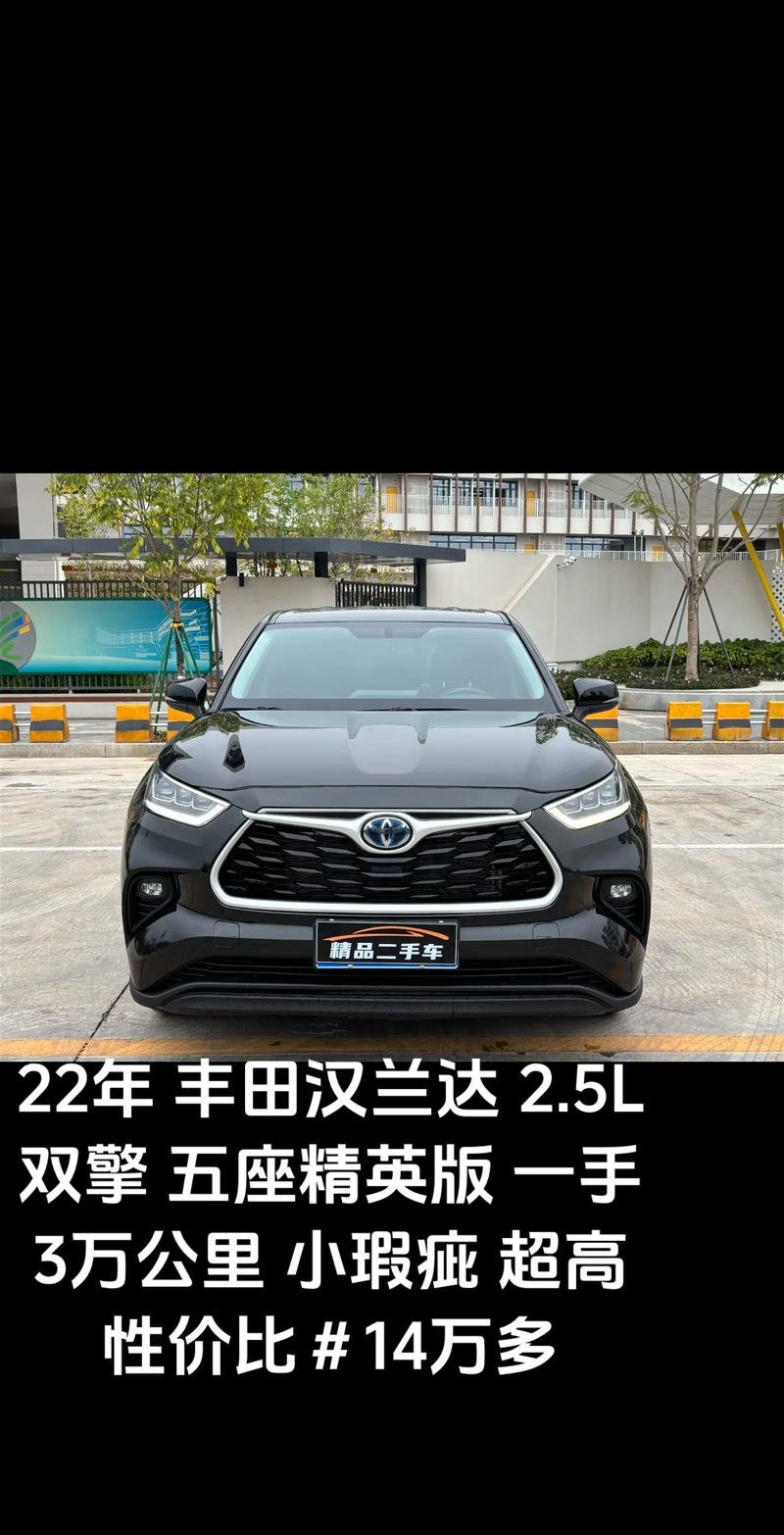 丰田汉兰达2022新款/丰田汉兰达2022新款价格