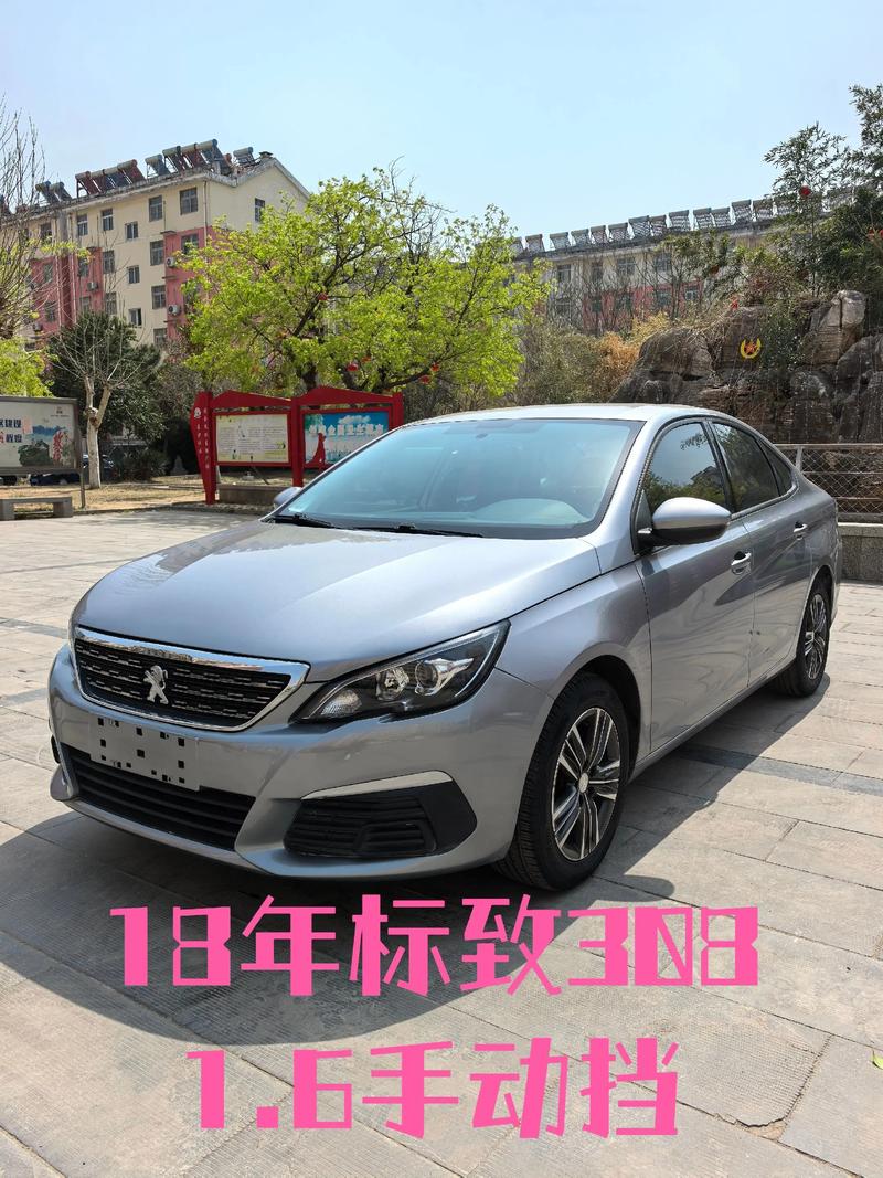 东风标致308是哪国车,东风标致308产地