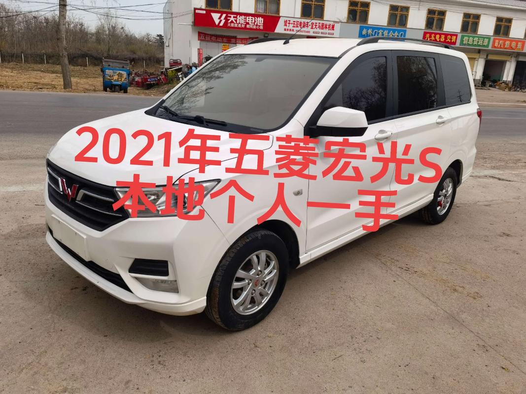 【五菱宏光2021新款七座价格表,五菱宏光汽车新款2020新款七座】